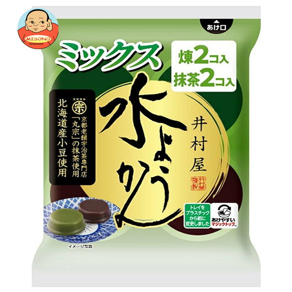 JANコード:4901006122511 原材料 【煉】砂糖(国内製造)、生あん(小豆)、小豆、寒天【抹茶】砂糖(国内製造)、生あん(いんげん豆)、寒天、抹茶/加工でん粉、クチナシ色素 栄養成分 【煉】(1個(62g)あたり)エネルギー96kcal、たんぱく質1.7g、脂質0.2g、炭水化物21.9g、食塩相当量0.01g【抹茶】(1個(62g)あたり)エネルギー93kcal、たんぱく質1.5g、脂質0.2g、炭水化物21.2g、食塩相当量0.005g 内容 煉×2、抹茶×2カテゴリ:水ようかん、袋、和菓子、お菓子サイズ:235～365(g,ml) 賞味期間 (メーカー製造日より)12ヶ月 名称 水ようかん 保存方法 直射日光、高温多湿を避けてください。 備考 製造者:井村屋株式会社津市高茶屋7丁目1番1号 ※当店で取り扱いの商品は様々な用途でご利用いただけます。 御歳暮 御中元 お正月 御年賀 母の日 父の日 残暑御見舞 暑中御見舞 寒中御見舞 陣中御見舞 敬老の日 快気祝い 志 進物 内祝 御祝 結婚式 引き出物 出産御祝 新築御祝 開店御祝 贈答品 贈物 粗品 新年会 忘年会 二次会 展示会 文化祭 夏祭り 祭り 婦人会 こども会 イベント 記念品 景品 御礼 御見舞 御供え クリスマス バレンタインデー ホワイトデー お花見 ひな祭り こどもの日 ギフト プレゼント 新生活 運動会 スポーツ マラソン 受験 パーティー バースデー