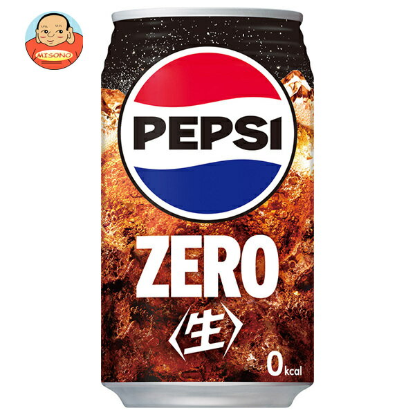 楽天飲料 食品専門店 味園サポートサントリー ペプシ ＜生＞ ZERO 340ml缶×24本入×（2ケース）｜ 送料無料 炭酸飲料 ゼロ系 コーラ ZERO