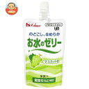 ハウス食品 お水のゼリー マスカット味 120g×40本入｜ 送料無料 ゼリー飲料 ゼリー フルーツ ブドウ