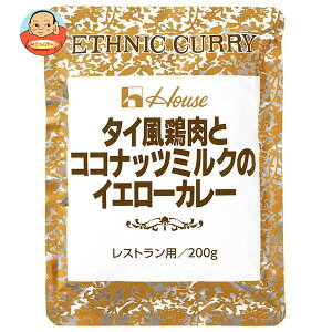 ハウス食品 タイ風鶏肉とココナッツミルクのイエローカレー 200g×30(10×3)袋入｜送料無料 ココナッツ カレー レトルト