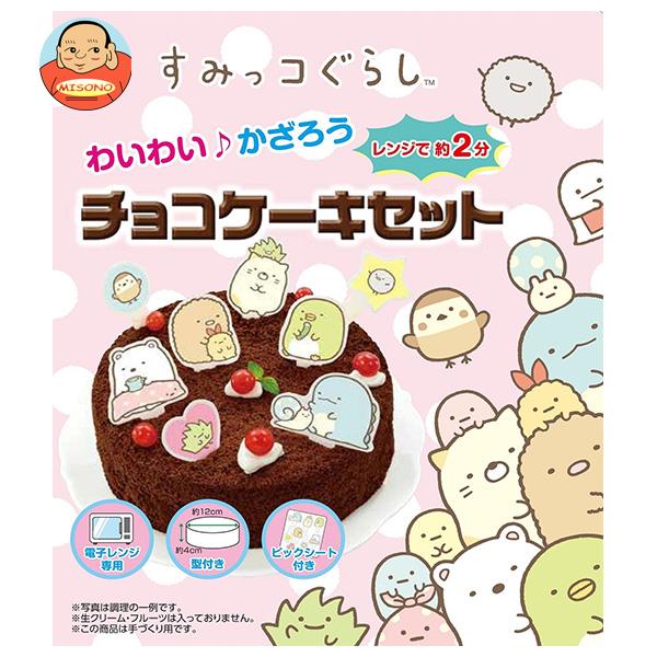 共立食品 すみっコぐらし チョコケーキセット 60g×8個入×(2ケース)｜ 送料無料 製菓材料 菓子材料 チョコケーキ