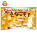 チロルチョコ チロル チロルチョコ きなこもち 7個×10袋入×(2ケース)｜ 送料無料 お菓子 おやつ チョコレート きなこ