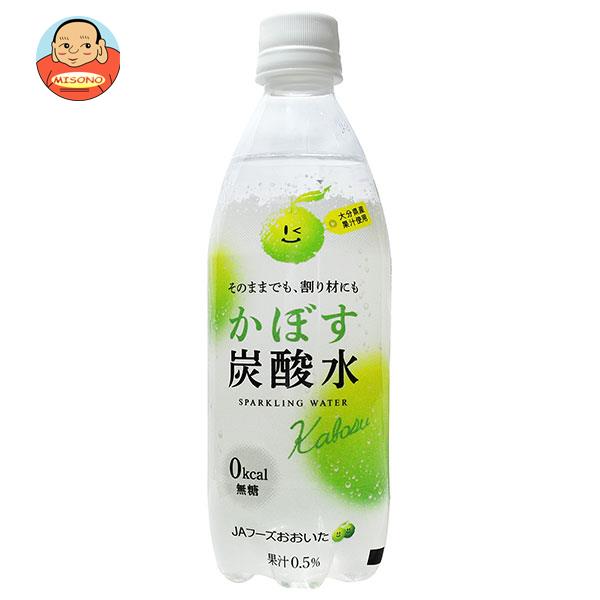 JAフーズ大分 かぼす炭酸水 500mlペットボトル×24本入｜ 送料無料 炭酸飲料 PET カボス 大分のサムネイル