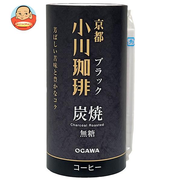 小川珈琲 京都 小川珈琲 炭焼珈琲 ブラック 無糖 195gカート缶×15本入×(2ケース)｜ 送料