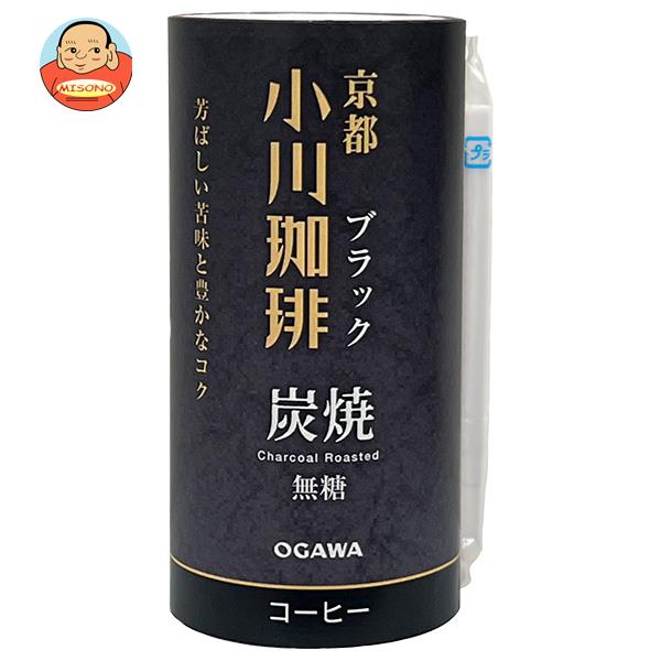 JANコード:4970690970357 原材料 コーヒー 栄養成分 (195gl当たり)エネルギー8kcal、たんぱく質1.0g、脂質0g、炭水化物0.8g、糖類0g、食塩相当量0.1g 内容 カテゴリ：珈琲、紙パックサイズ：170～230(g,ml) 賞味期間 （メーカー製造日より）12ヶ月 名称 コーヒー 保存方法 直射日光、高温多湿の場所をさけて保存してください。 備考 販売者:小川珈琲株式会社京都市右京区西京極北庄境町75番地 ※当店で取り扱いの商品は様々な用途でご利用いただけます。 御歳暮 御中元 お正月 御年賀 母の日 父の日 残暑御見舞 暑中御見舞 寒中御見舞 陣中御見舞 敬老の日 快気祝い 志 進物 内祝 御祝 結婚式 引き出物 出産御祝 新築御祝 開店御祝 贈答品 贈物 粗品 新年会 忘年会 二次会 展示会 文化祭 夏祭り 祭り 婦人会 こども会 イベント 記念品 景品 御礼 御見舞 御供え クリスマス バレンタインデー ホワイトデー お花見 ひな祭り こどもの日 ギフト プレゼント 新生活 運動会 スポーツ マラソン 受験 パーティー バースデー