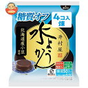 JANコード:4901006122528 原材料 生あん(小豆)(国内製造)、エリスリトール、還元水あめ、砂糖、小豆、寒天/甘味料(スクラロース) 栄養成分 (1個(60g)あたり)エネルギー39kcal、たんぱく質1.3g、脂質0.1g、炭水化物19.7g、糖質18.6g、食物繊維1.1g、食塩相当量0.008g 内容 カテゴリ:水ようかん、袋、お菓子、和菓子サイズ:235～365(g,ml) 賞味期間 (メーカー製造日より)12ヶ月 名称 水ようかん 保存方法 直射日光、高温多湿を避けてください。 備考 製造者:井村屋株式会社津市高茶屋7丁目1番1号 ※当店で取り扱いの商品は様々な用途でご利用いただけます。 御歳暮 御中元 お正月 御年賀 母の日 父の日 残暑御見舞 暑中御見舞 寒中御見舞 陣中御見舞 敬老の日 快気祝い 志 進物 内祝 御祝 結婚式 引き出物 出産御祝 新築御祝 開店御祝 贈答品 贈物 粗品 新年会 忘年会 二次会 展示会 文化祭 夏祭り 祭り 婦人会 こども会 イベント 記念品 景品 御礼 御見舞 御供え クリスマス バレンタインデー ホワイトデー お花見 ひな祭り こどもの日 ギフト プレゼント 新生活 運動会 スポーツ マラソン 受験 パーティー バースデー