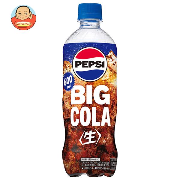 サントリー ペプシ ＜生＞ BIG COLA【手売り用】 600mlペットボトル×24本入×(2ケース)｜ 送料無料 炭酸飲料 コーラのサムネイル