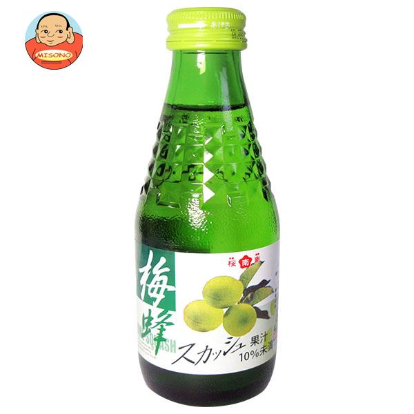 桜南食品 梅蜂スカッシュ 180ml瓶×30本入｜ 送料無料 炭酸飲料 梅果汁 うめ スカッシュ 瓶