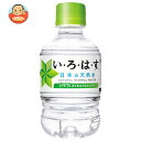 コカコーラ い・ろ・は・す(いろはす I LOHAS) 285mlペットボトル×24本入×(2ケース)｜ 送料無料 水 ミネラルウォーター コカ・コーラ コカコーラ