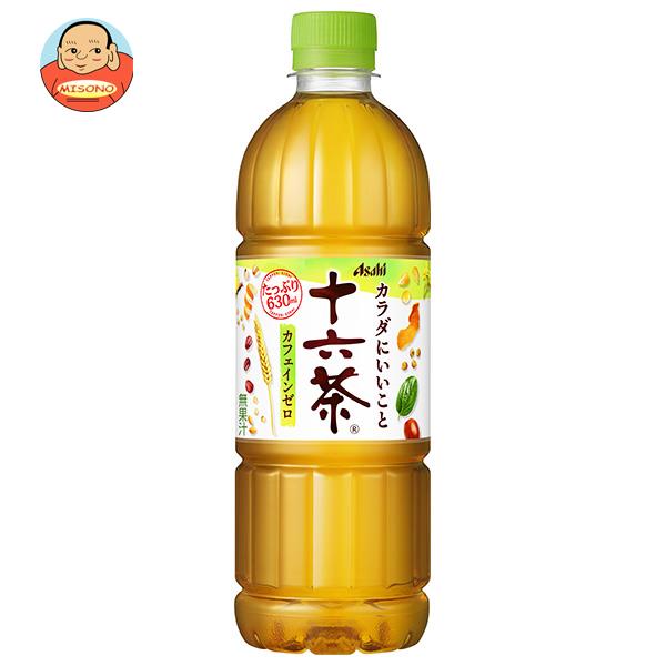 アサヒ飲料 十六茶 630mlペットボト