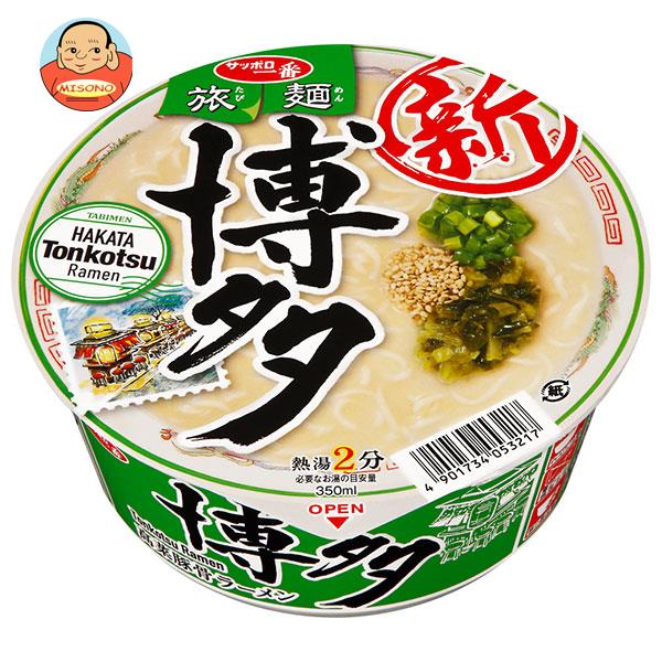 [ポイント5倍！8/27(火)9時59分まで全品対象エントリー&購入]サンヨー食品 サッポロ一番 旅麺 博多 高菜豚骨ラーメン 70g×12個入｜ 送料無料 インスタント食品 カップラーメン 豚骨ラーメンのサムネイル