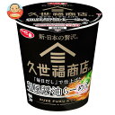 サンヨー食品 サッポロ一番 久世福商店監修 「毎日だし」で仕上げた和風醤油らーめん 63g×12個入| 送料無料 カップめん 和風醤油 インスタント食品 ラーメン 即席麺