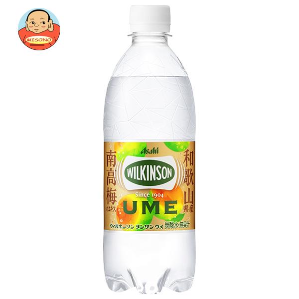 [ポイント5倍！8/27(火)9時59分まで全品対象エントリー&購入]アサヒ飲料 ウィルキンソン タンサン ウメ 500mlペットボトル×24本入｜ 送料無料 強炭酸 炭酸水 ハイボール ソーダ カクテル 割材 梅 うめのサムネイル