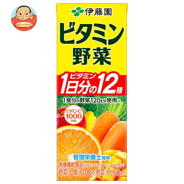 伊藤園 ビタミン野菜 200ml紙パック×24本入×(2ケース)｜ 送料無料 野菜ジュース 紙パック 野菜 ビタミン 100%ジュース