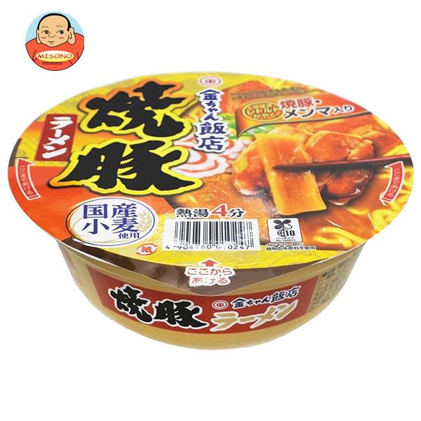 徳島製粉 金ちゃん飯店 焼豚ラーメン 155g×12個入| 送料無料 インスタント 即席 カップ麺 カップめん ラーメン