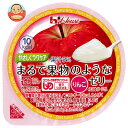 ハウス食品 やさしくラクケア まるで果物のようなゼリー りんご 60g×48個入| 送料無料 くだもの 低カロリー 介護食 舌でつぶせる