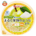 ハウス食品 やさしくラクケア まるで果物のようなゼリー 洋なし 60g×48個入×(2ケース)| 送料無料 ゼリー 果物 ラクケア デザート 区分3 介護食