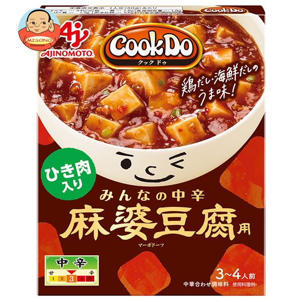 味の素 CookDo(クックドゥ)黒麻婆豆腐中辛用 140g×10個入×(2ケース)｜送料無料 中華料理の素 麻婆豆腐