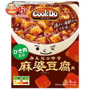 味の素 CookDo(クックドゥ) ひき肉入り麻婆豆腐用 み