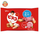 江崎グリコ ビスコ大袋 アソートパック 32枚×8個入| 送料無料 お菓子 ビスケット 乳酸菌 カルシウム ビタミン