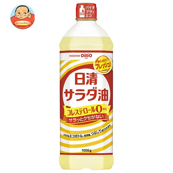 日清オイリオ 日清サラダ油 1000g×8本入｜ 送料無料 一般食品 食用油 サラダ油