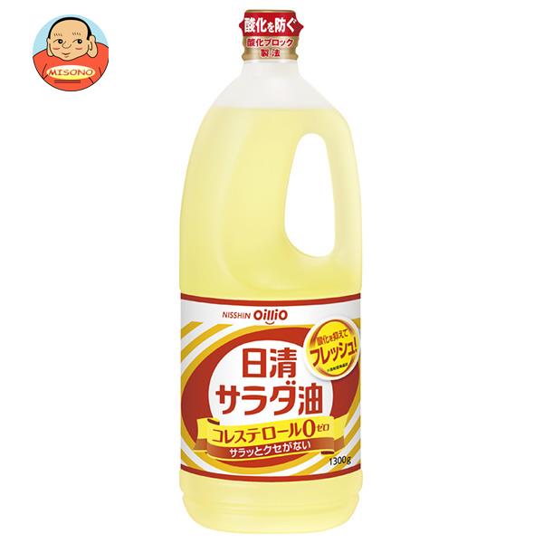 日清オイリオ 日清サラダ油 1300g×10本入｜ 送料無料 一般食品 油 オイル サラダ油