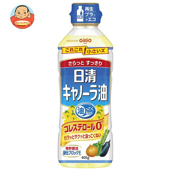 日清オイリオ 日清キャノーラ油 400gペットボトル×10本入×(2ケース)｜ 送料無料 なたね油 調味料 食用油 コレステロール0