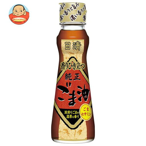 日清オイリオ 日清 香りひき立つ 純正 ごま油 130g瓶×15本入| 送料無料 ごま油 調味料 食用油 ゴマ油 胡麻油 日清オイリオ 日清 香りひき立つ 純正 ごま油 130g瓶×15本入| 送料無料 ごま油 調味料 食用油 ゴマ油 胡麻油