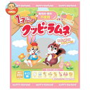 カクダイ製菓 1才ごろからのクッピーラムネ 56g×15袋入×(2ケース)｜ 送料無料 ラムネ ラムネ菓子 クッピーラムネ 1歳 お菓子