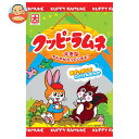 カクダイ製菓 クッピーラムネ 64g×20袋入｜ 送料無料 お菓子 ラムネ 駄菓子 その1