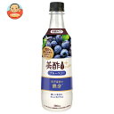 CJジャパン 美酢(ミチョ)プラス ブルーベリー 500mlペットボトル×24本入| 送料無料 酢飲料 韓国 ブルーベリー