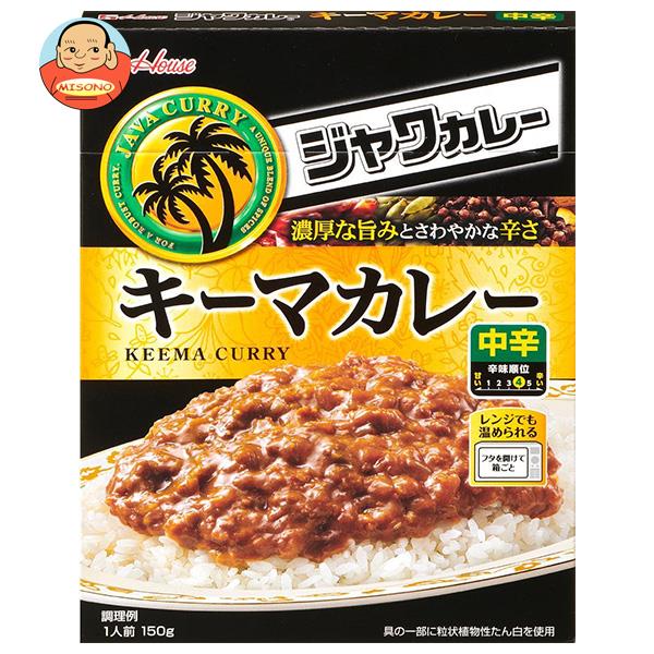 ハウス食品 レトルト ジャワカレー キーマカレー 150g×30個入×(2ケース)| 送料無料 一般食品 カレー レトルト キーマカレー