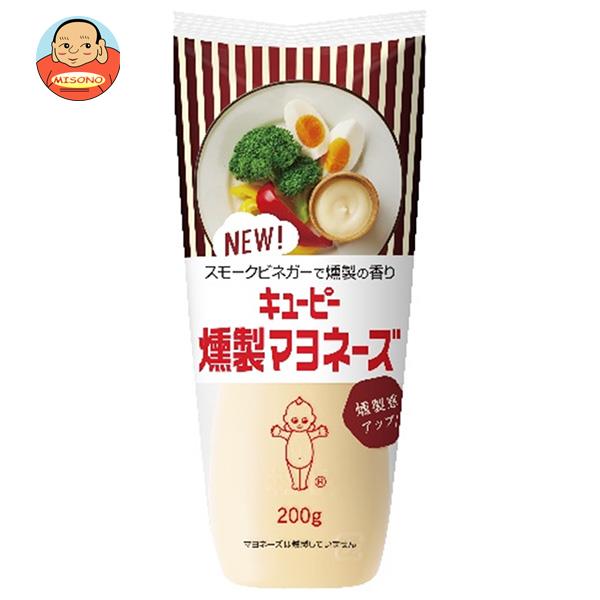 楽天飲料 食品専門店 味園サポートキューピー 燻製マヨネーズ 200g×15本入×（2ケース）｜ 送料無料 調味料 食品 マヨネーズ