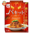 永谷園 パキット ボロネーゼ 105.0g×10個入×(2ケース)| 送料無料 パスタソース レトルト お手軽 レンジ調理