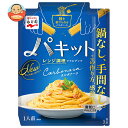永谷園 パキット カルボナーラ 80.0g×10個入×(2ケース)| 送料無料 パスタソース レトルト お手軽 レンジ調理
