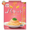 永谷園 パキット たらこ 65.0g×10個入×(2ケース)| 送料無料 パスタソース レトルト お手軽 レンジ調理 たらこ