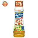 日清オイリオ 日清ドレッシング ダイエット まろやかごま風味 185mlペットボトル×12本入×(2ケース)| 送料無料 ドレッシング 調味料 ダイエット