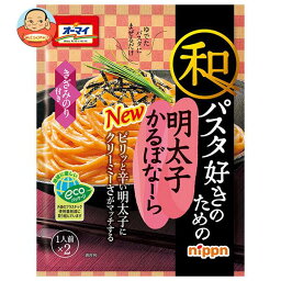 ニップン オーマイ 和パスタ好きのための 明太子かるぼなーら 66.8g×8袋入×(2ケース)｜ 送料無料 パスタソース ソース 調味料 カルボナーラ