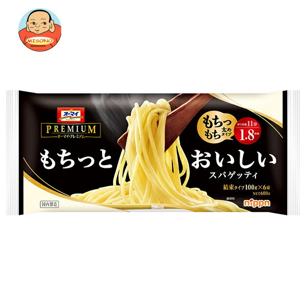 ニップン オーマイプレミアム もちっとおいしいスパゲッティ 1.8mm 600g×20袋入×(2ケース)｜ 送料無料 パスタ スパゲッティ オーマイ オーマイプレミアム