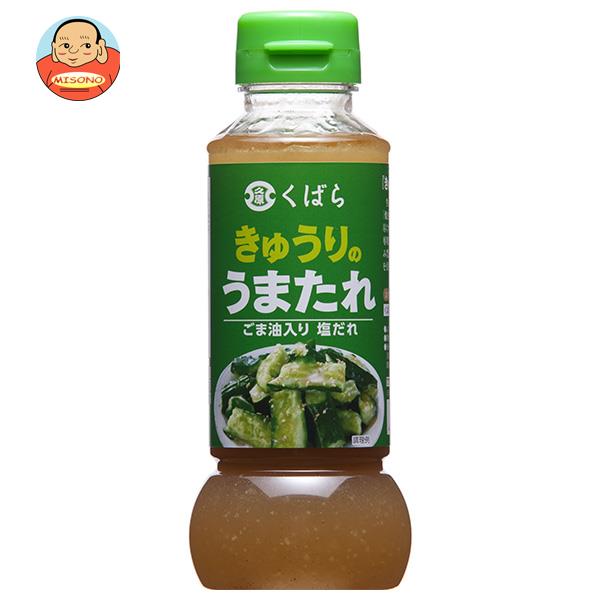 久原醤油 きゅうりのうまたれ 285g×12本入｜ 送料無料 一般食品 調味料 調味液のサムネイル