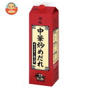 創味食品 創味 中華炒めだれ 2.2紙パック×6本入×(2ケース)| 送料無料 一般食品 調味料 たれ 中華調味料
