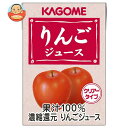 カゴメ りんごジュース 100ml紙パック×36本入｜ 送料無料 りんご リンゴジュース 業務用 100 ジュース