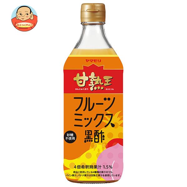 ヤマモリ 甘熟王 フルーツミックス黒酢 500ml瓶×6本入｜ 送料無料 黒酢ドリンク 健康酢 酢飲料 お酢 フルーツ