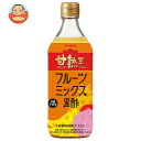 ヤマモリ 甘熟王 フルーツミックス黒酢 500ml瓶×6本入｜ 送料無料 黒酢ドリンク 健康酢 酢飲料 お酢 フルーツ