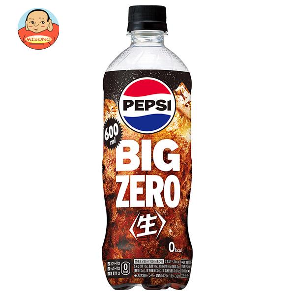 サントリー ペプシ ＜生＞ BIG ZERO【手売り用】 600mlペットボトル×24本入｜ 送料無料 炭酸飲料 ゼロ系 コーラ ZERO