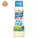 日清オイリオ 日清ドレッシング ダイエット すっきりコールスロー 185mlペットボトル×12本入×(2ケース)| 送料無料 ドレッシング 調味料 ダイエット