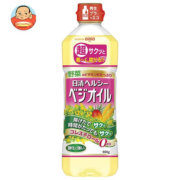 日清オイリオ 日清ヘルシーベジオイル 600gペットボトル×10本入×(2ケース)｜ 送料無料 油 あぶら オイル 調味料 べジオイル