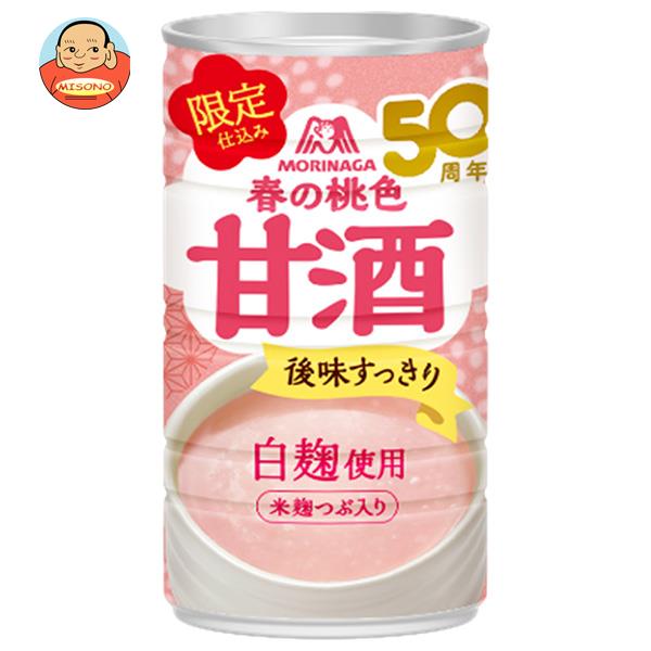 森永製菓 春の桃色甘酒 185g缶×30本入×(2ケース)｜ 送料無料 あまざけ 甘酒 白麹 すっきり