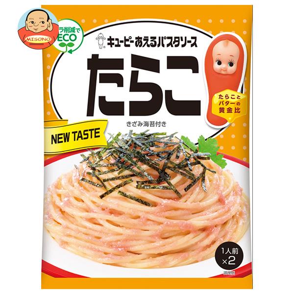 キューピー あえるパスタソース たらこ (23g×2袋)×12袋入｜ 送料無料 一般食品 調味料 パスタソースのサムネイル