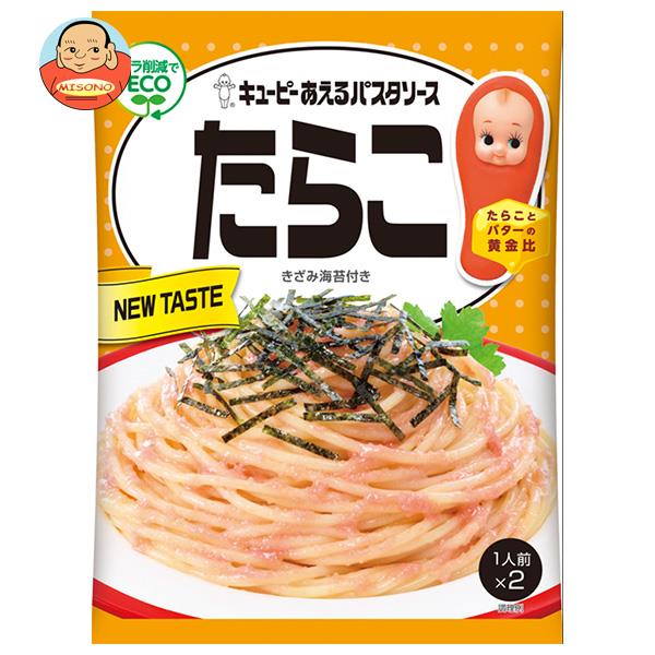 キューピー あえるパスタソース たらこ (23g×2袋)×12袋入｜ 送料無料 一般食品 調味料 パスタソース